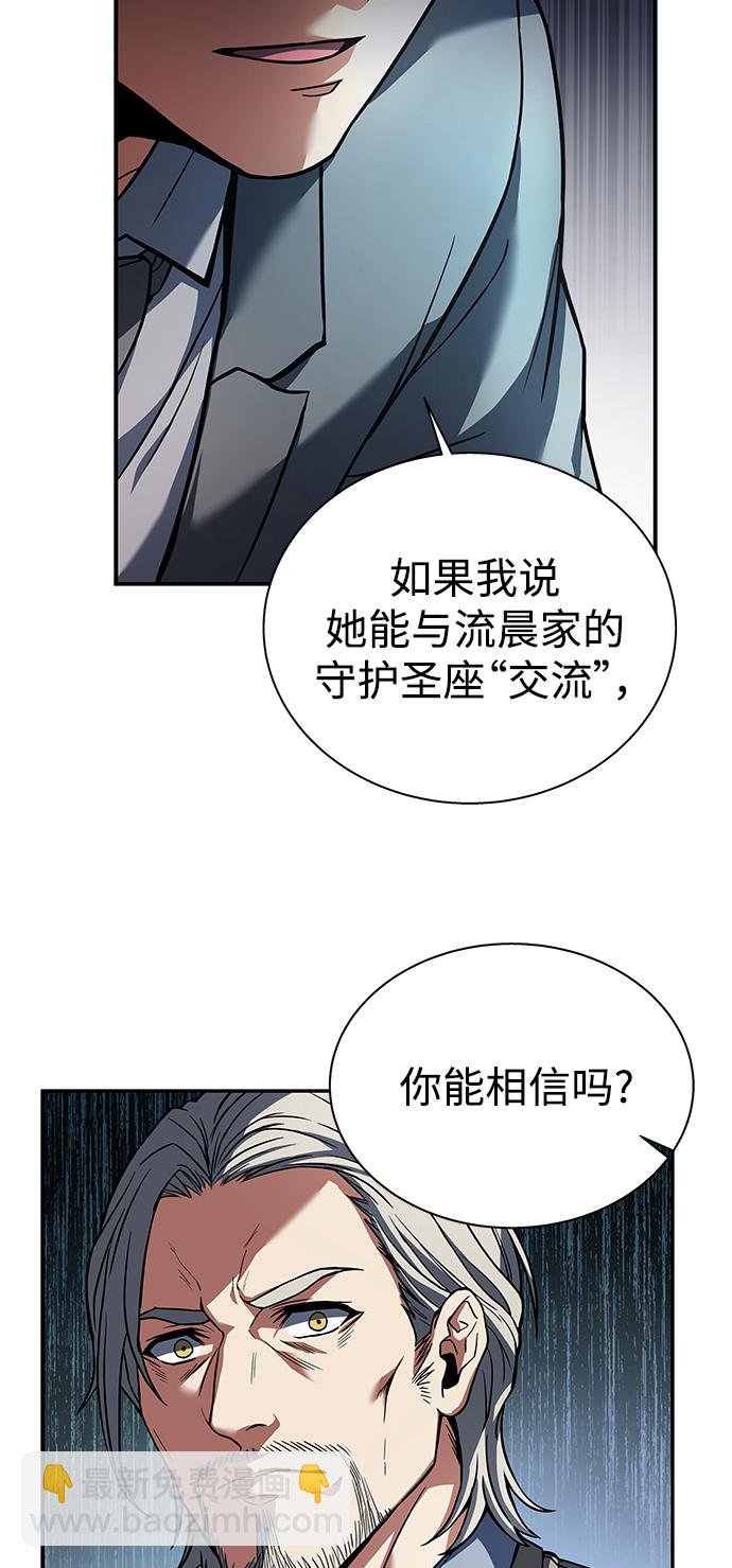 第1话16