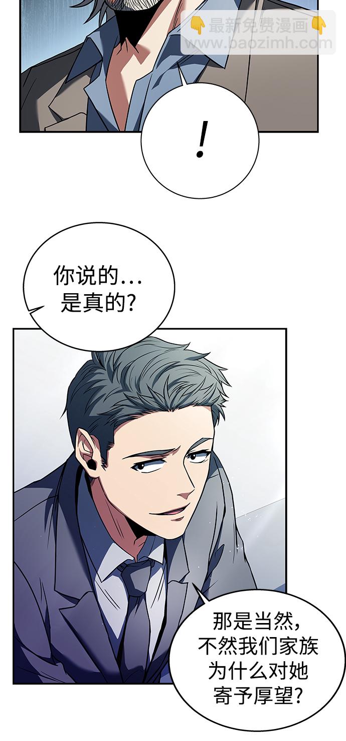 第1话17