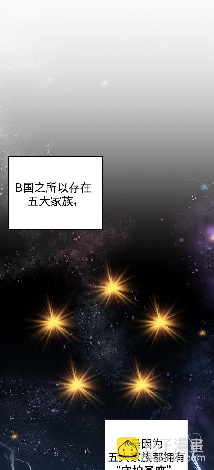 第1话18