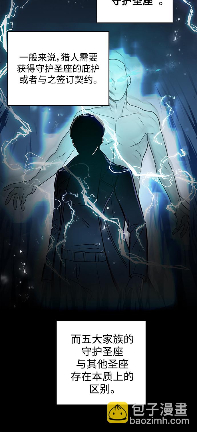 第1话19