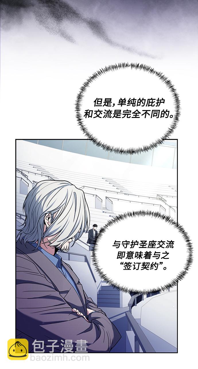 第1话24