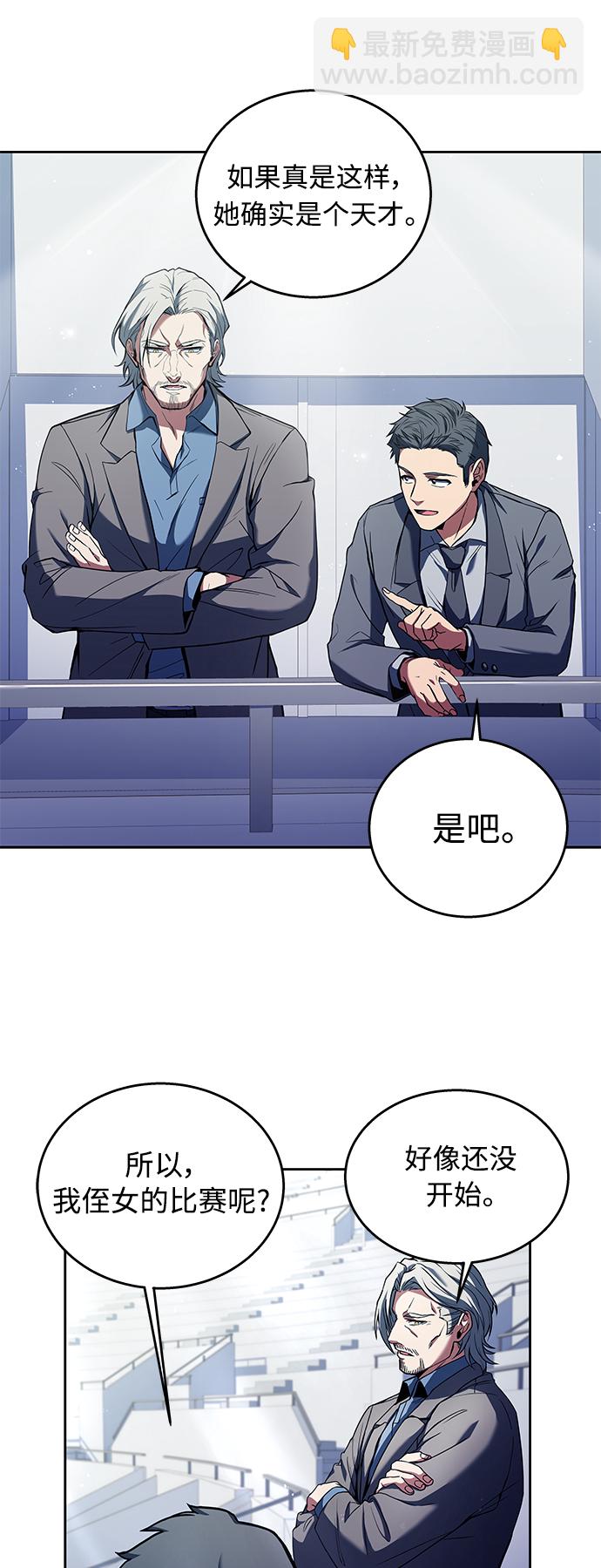 第1话25