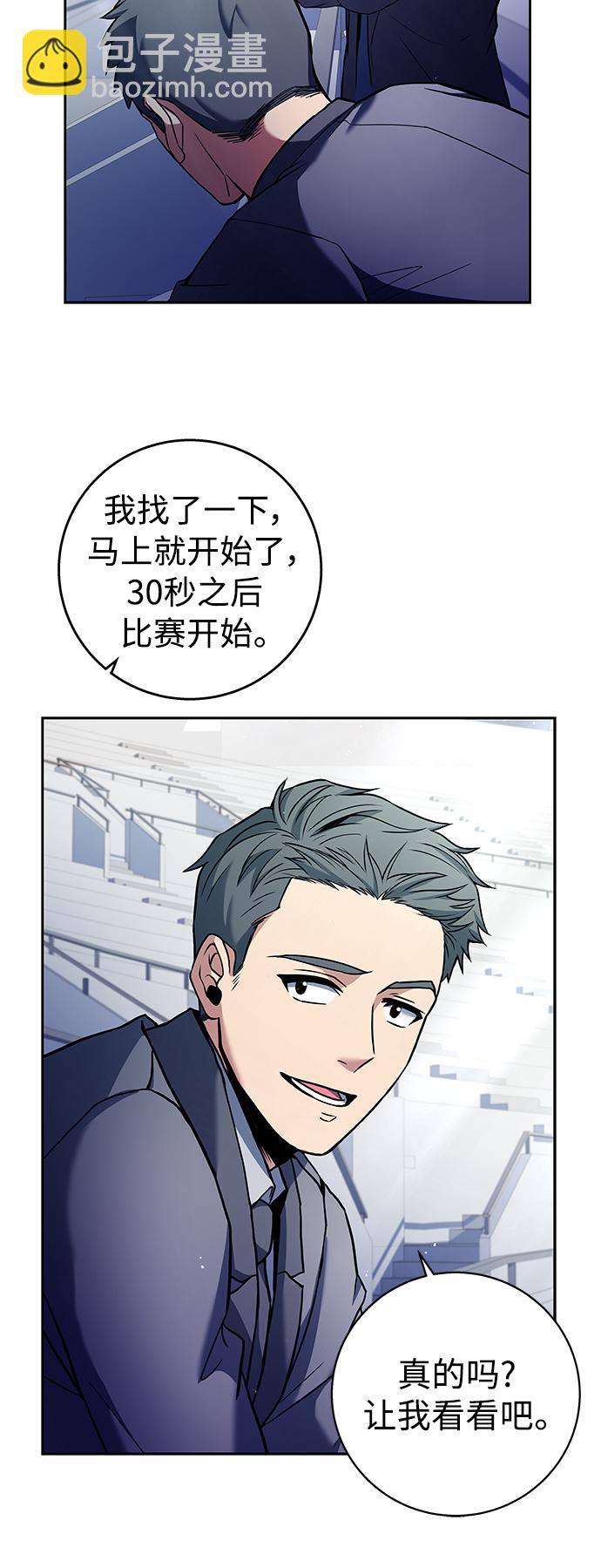 第1话26