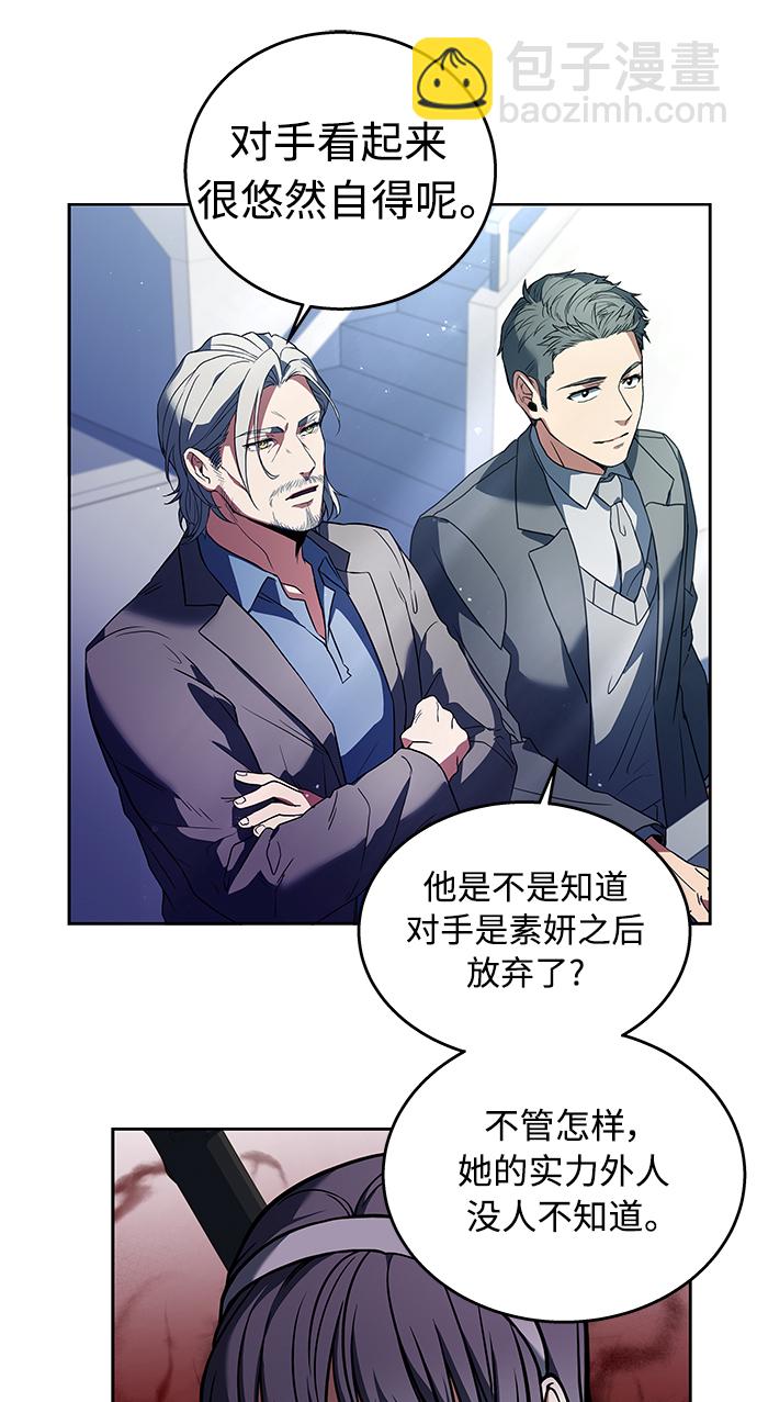 第1话31