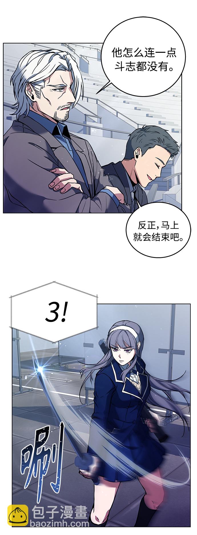 第1话33
