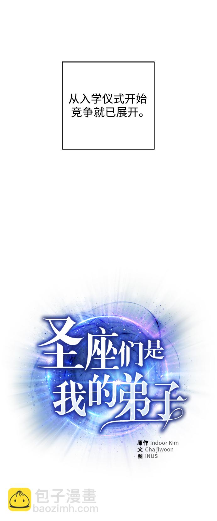 第1话5