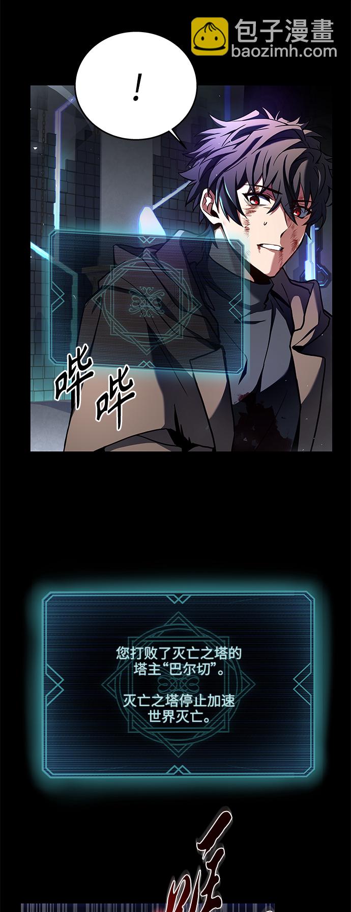 第1话54