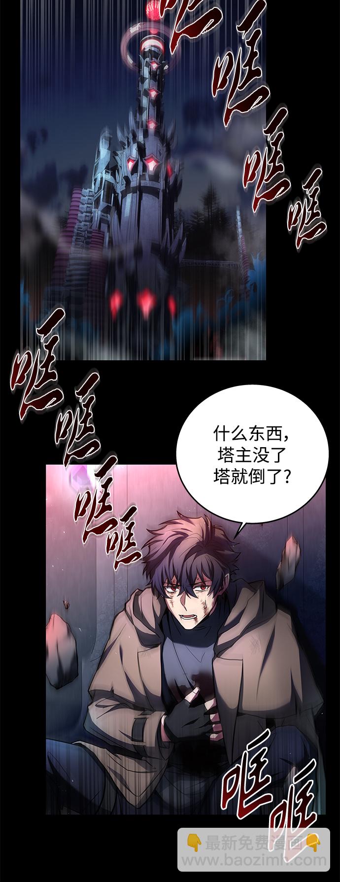 第1话55