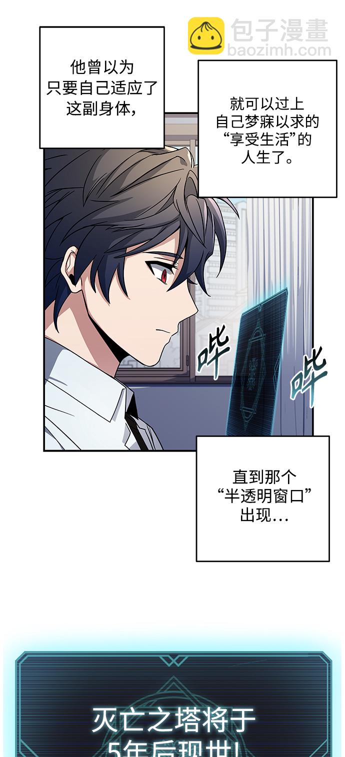 第1话67
