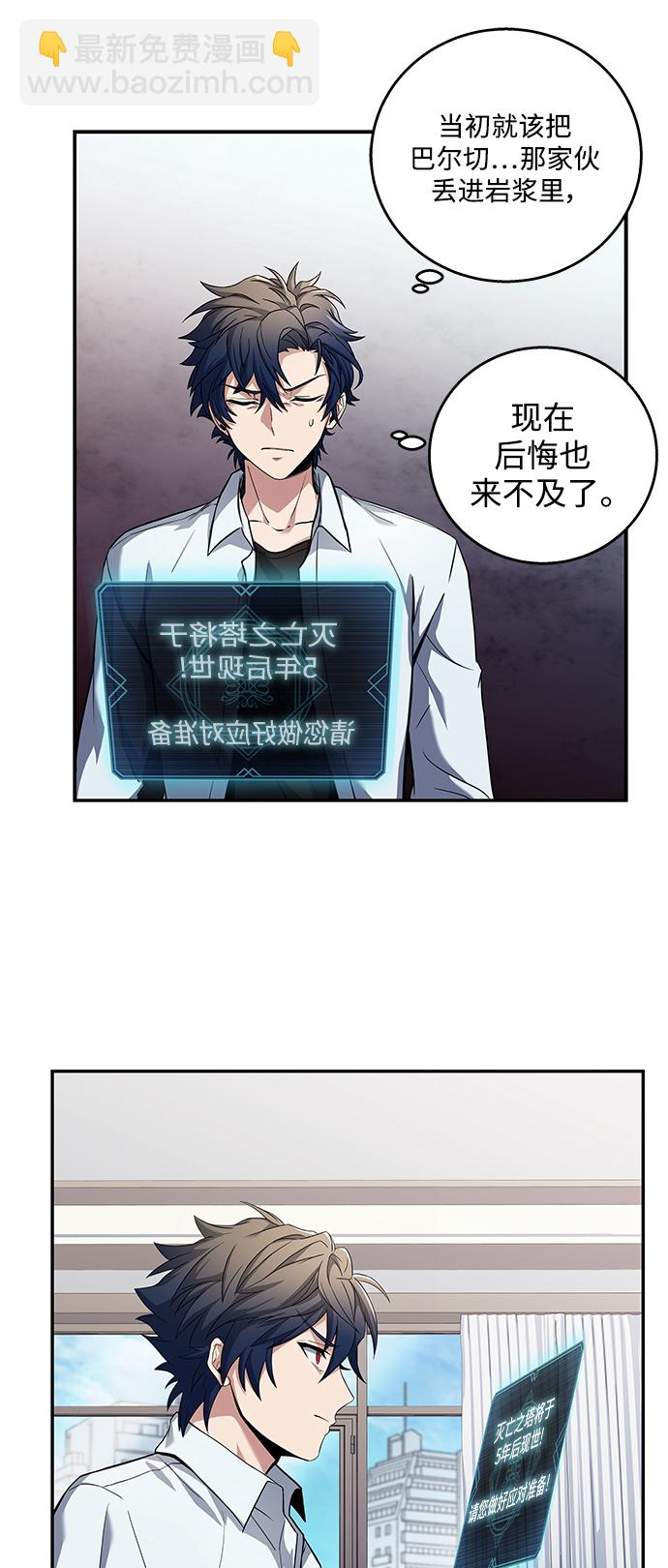 第1话69