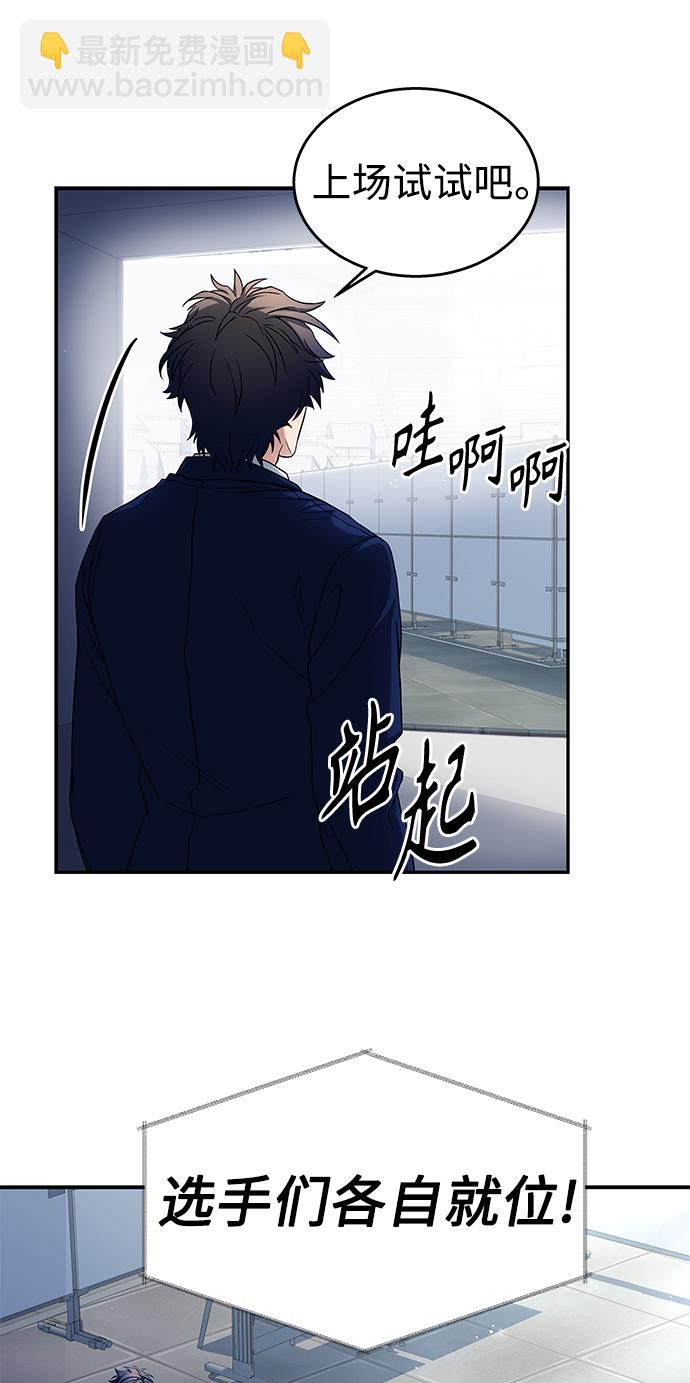 第1话75