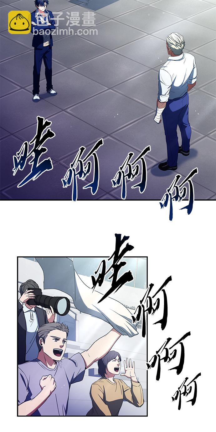 第1话76