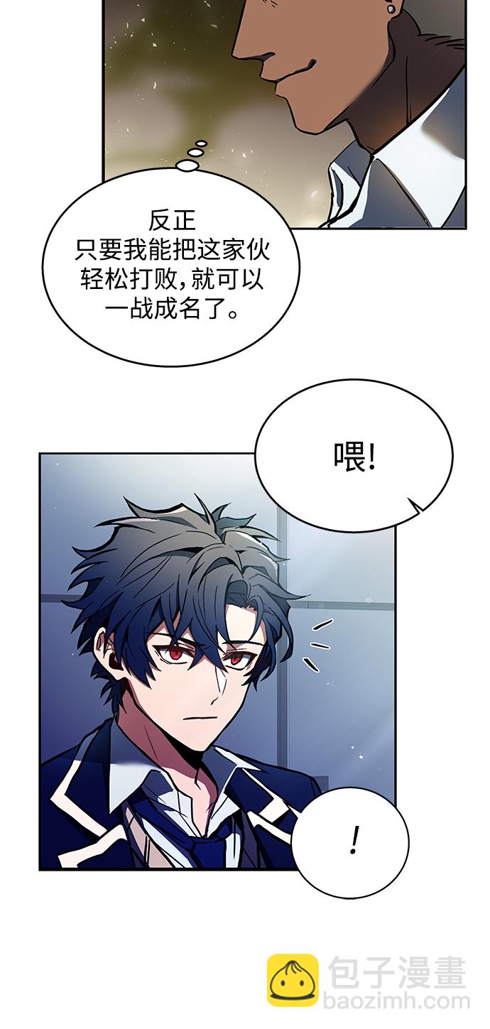 第1话83