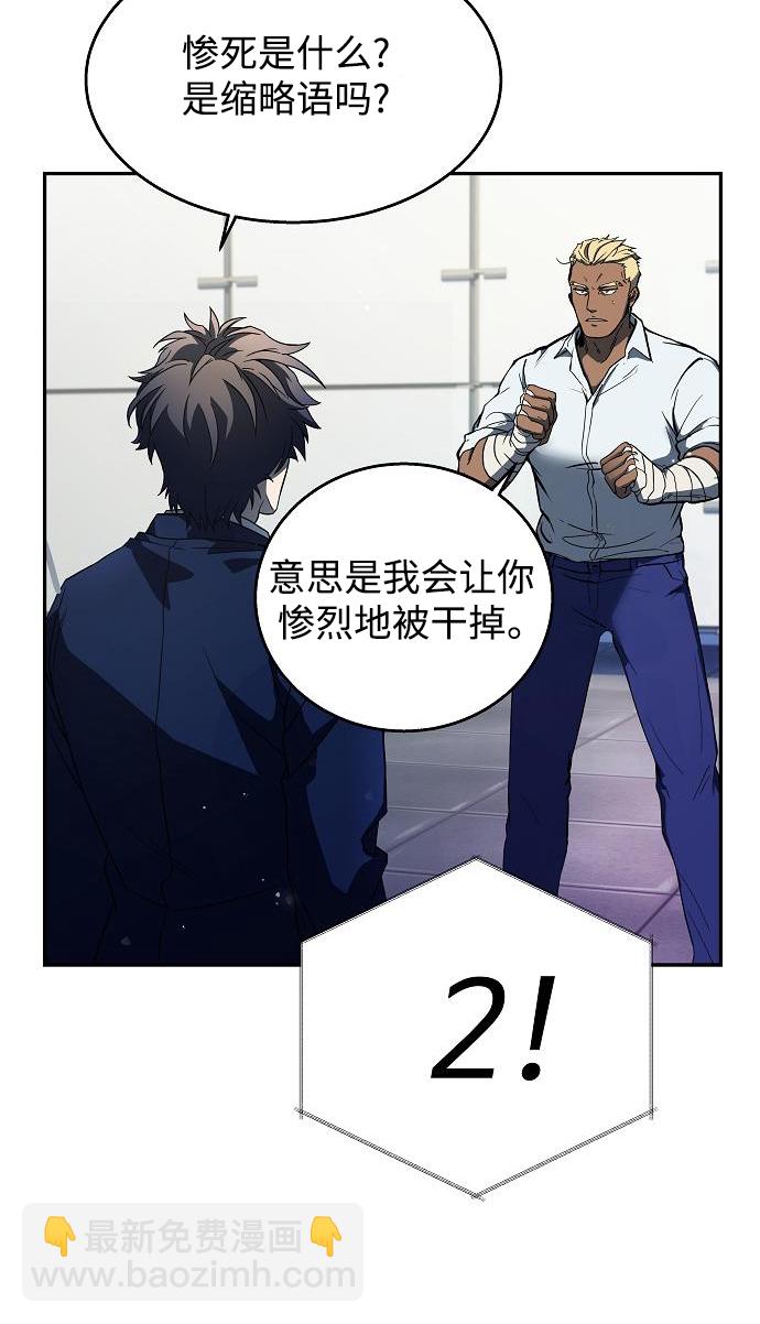 第1话85