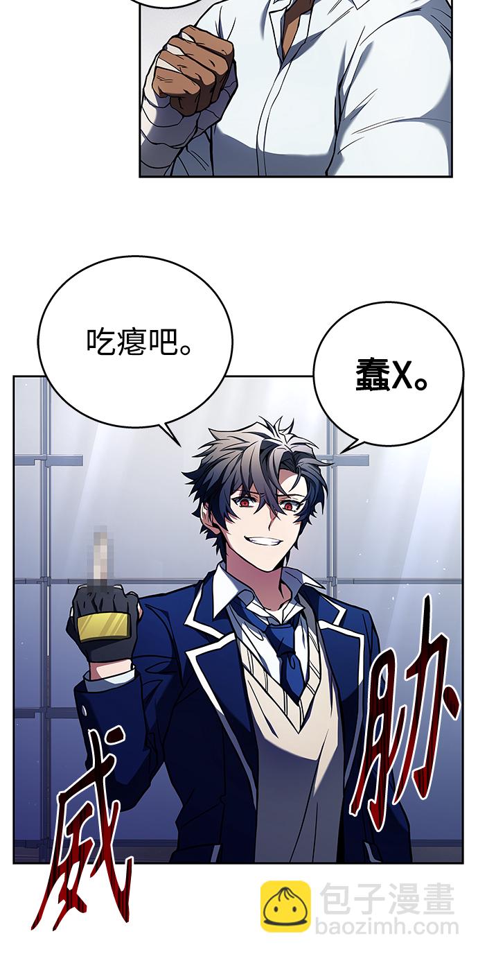第1话87
