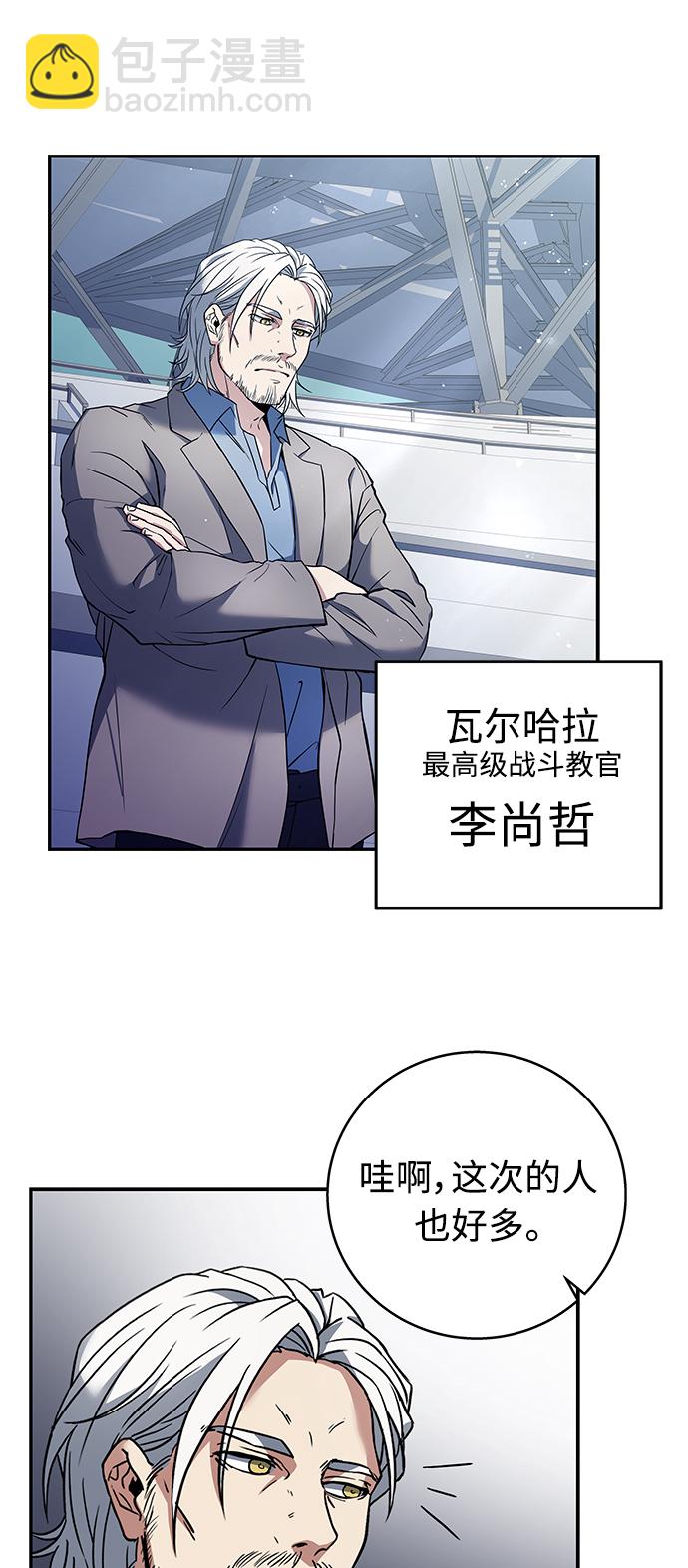 第1话9