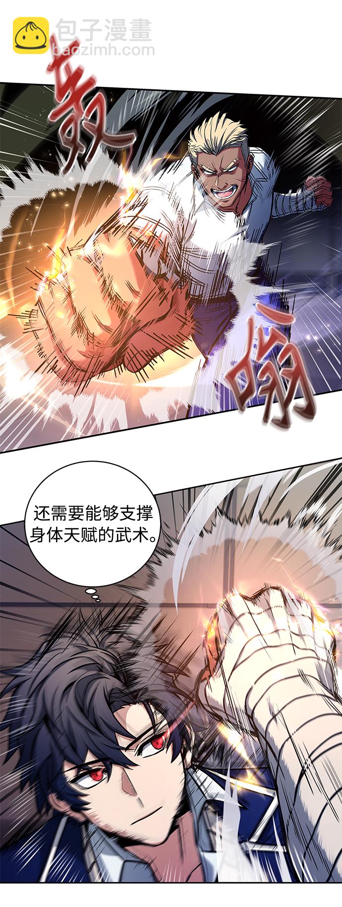 第2话10
