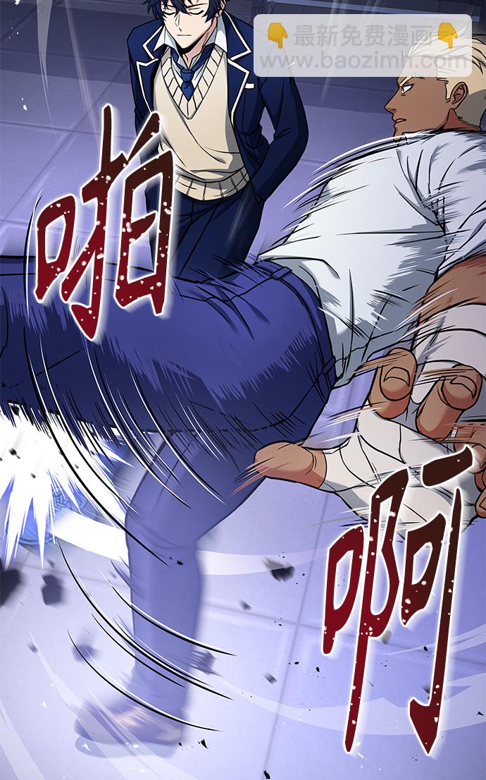 第2话12