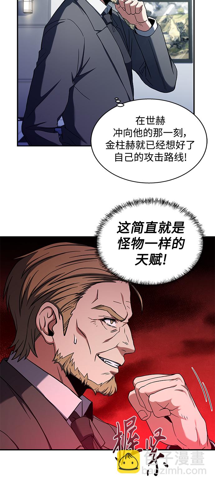 第2话29