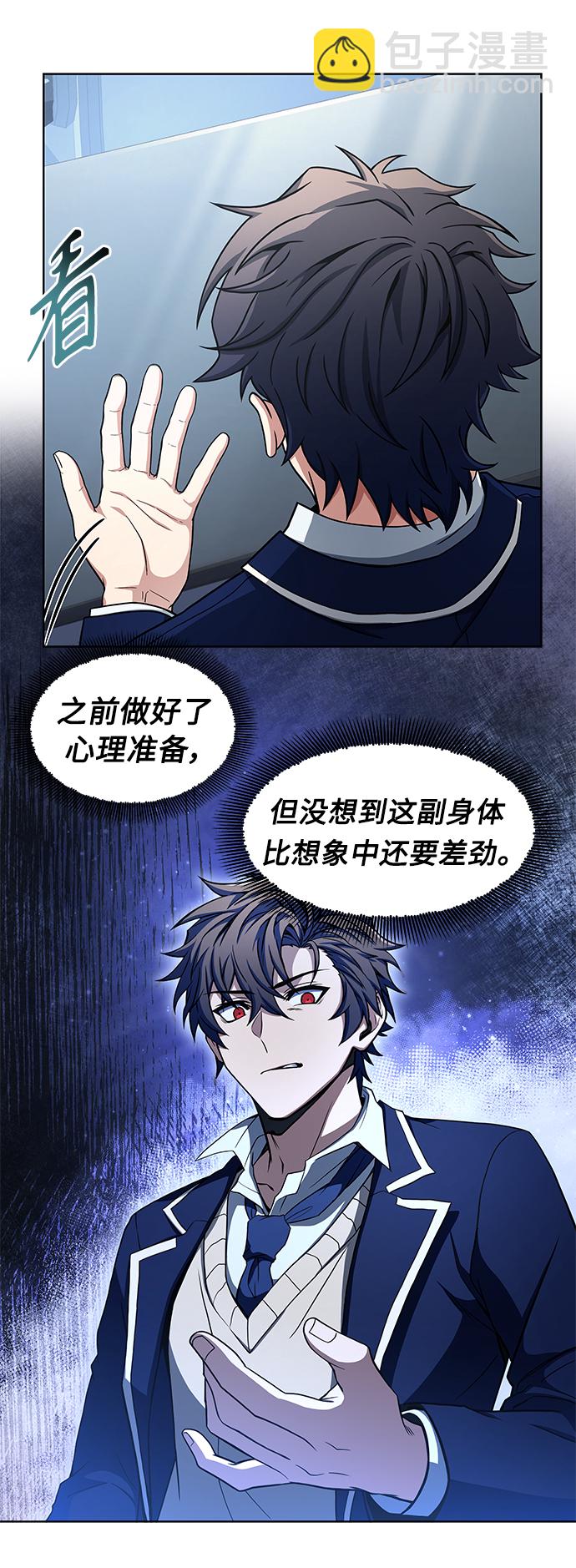第5话16