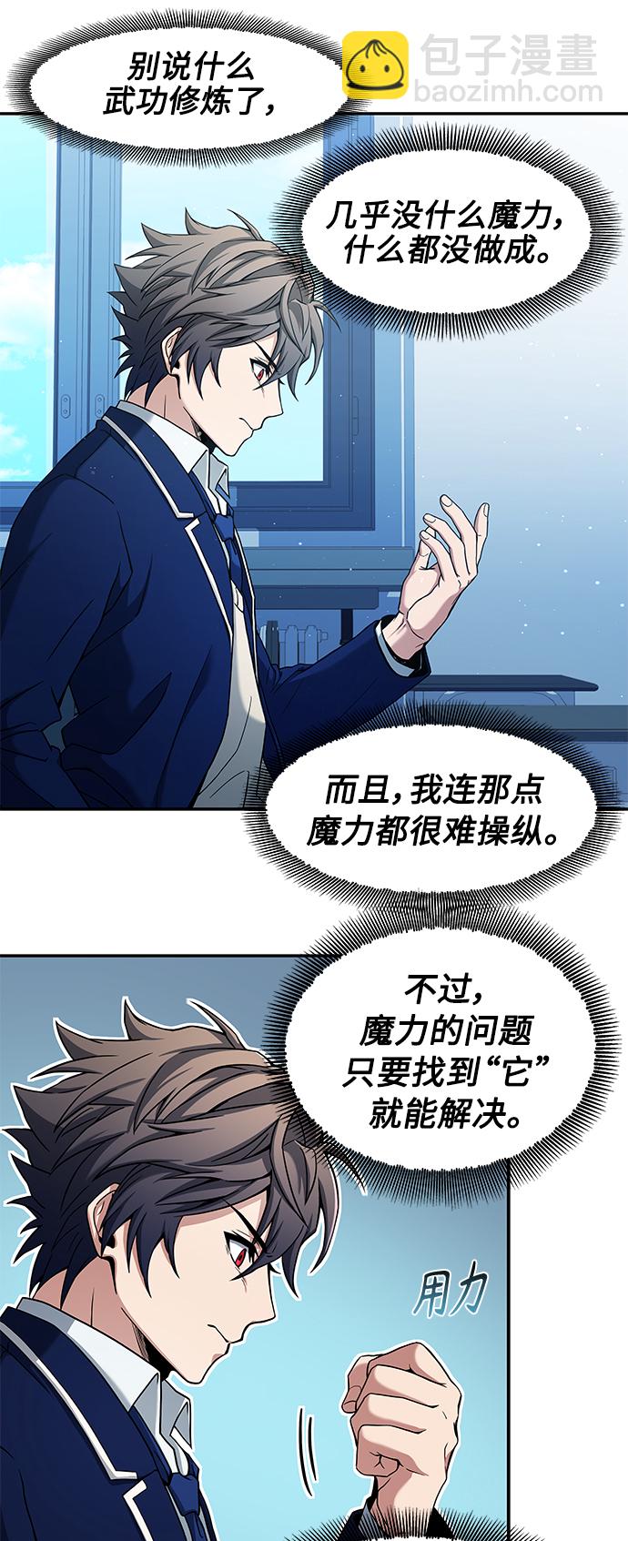 第5话17