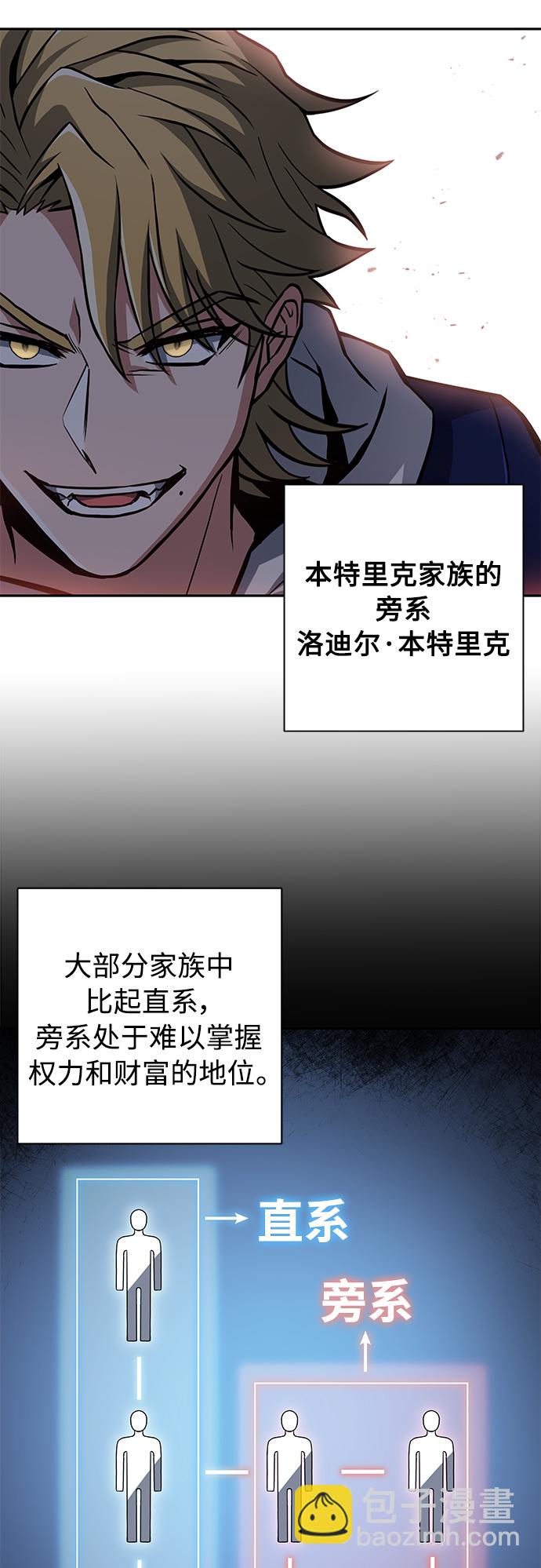 第5话25