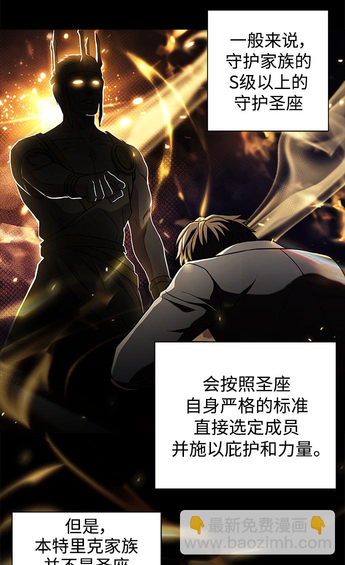 第5话27