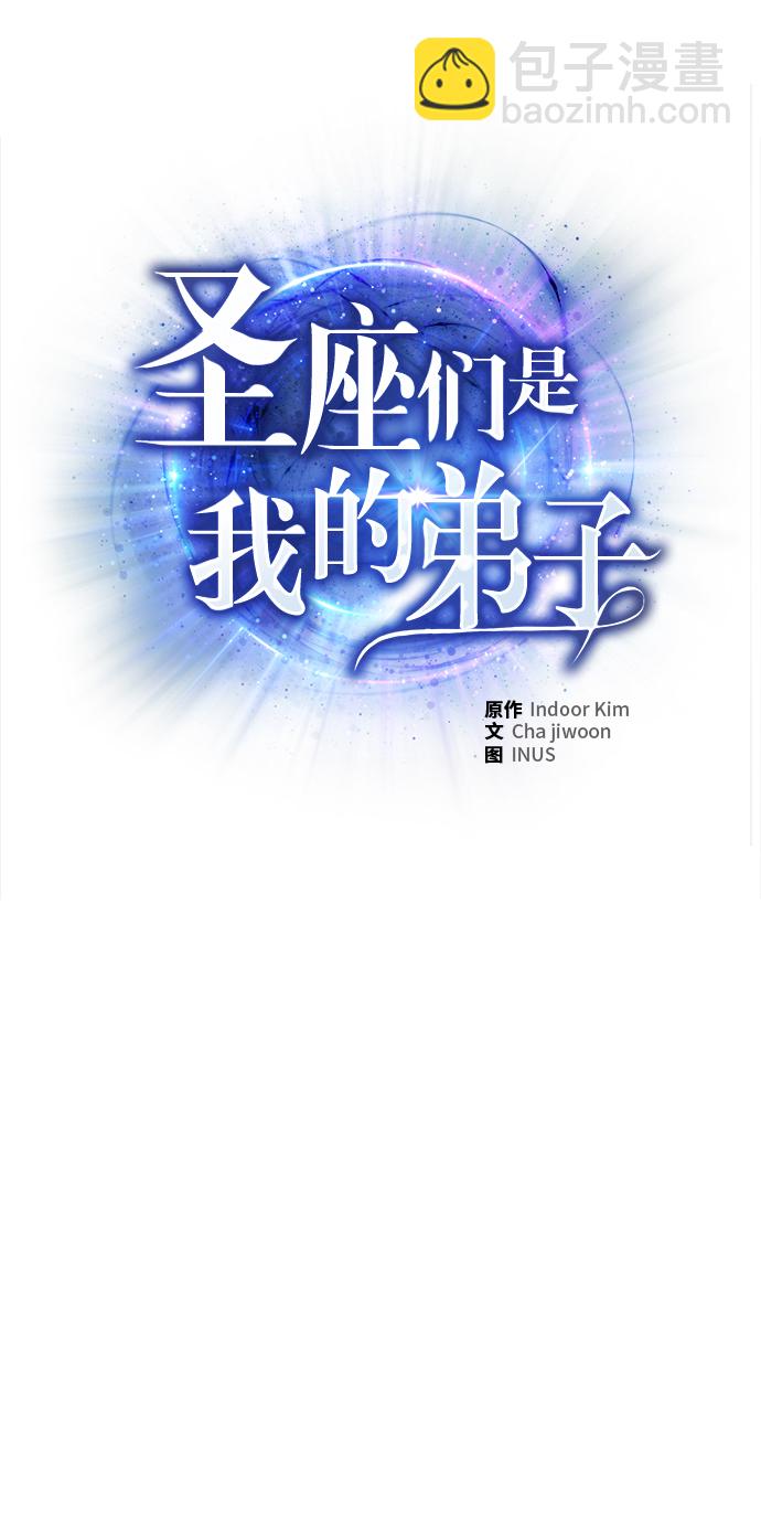 第5话3