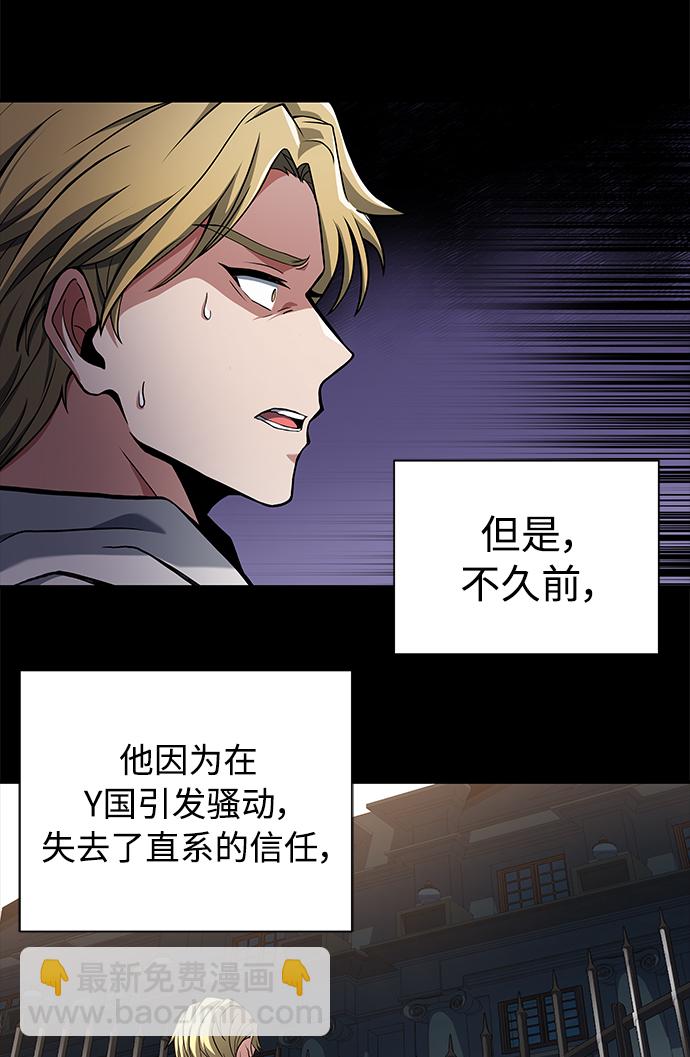 第5话31