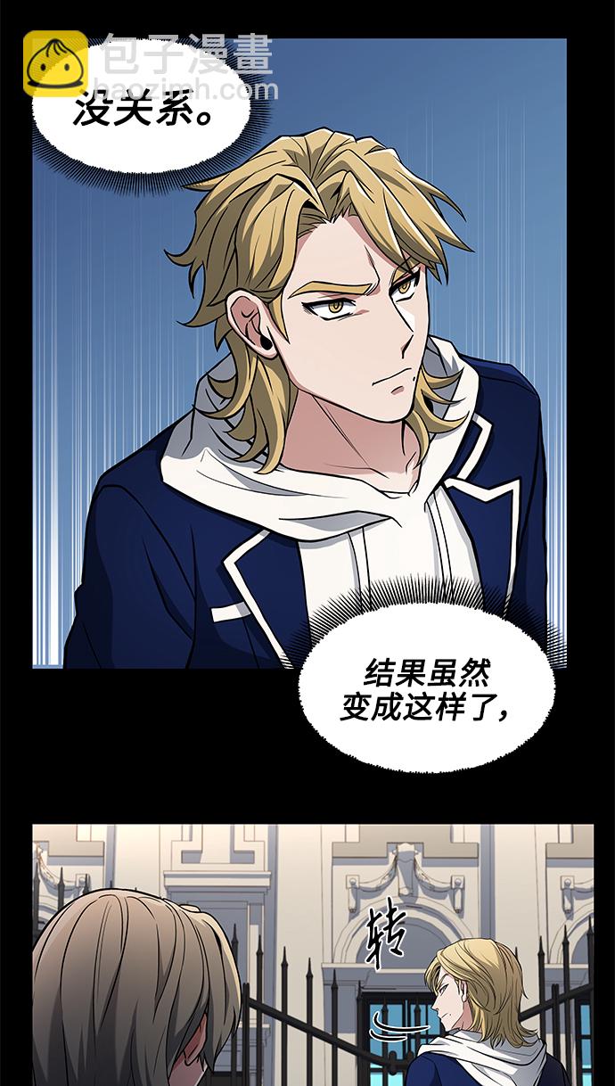 第5话33