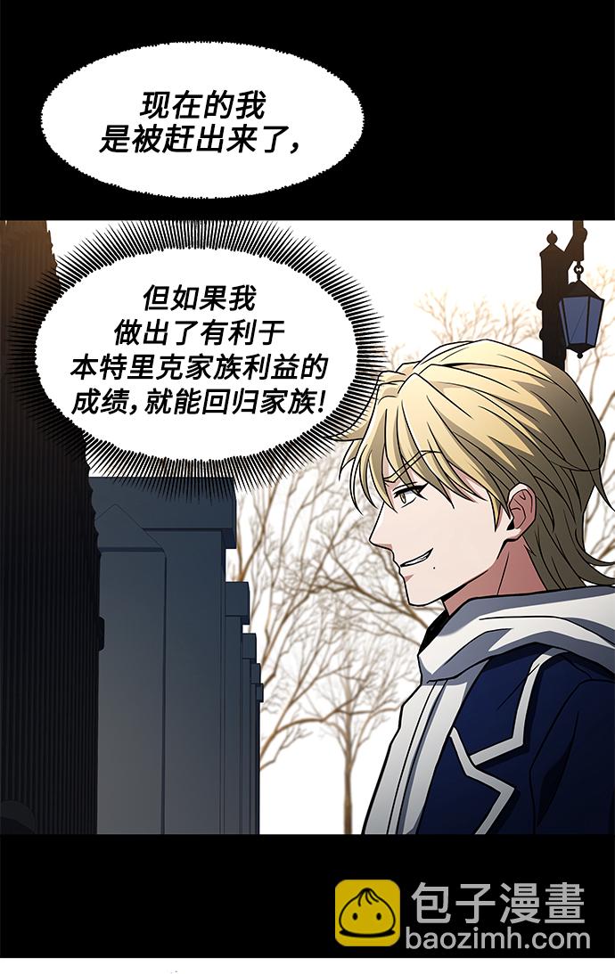 第5话35
