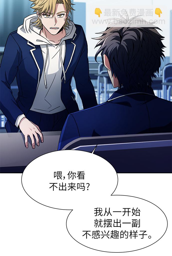 第5话41