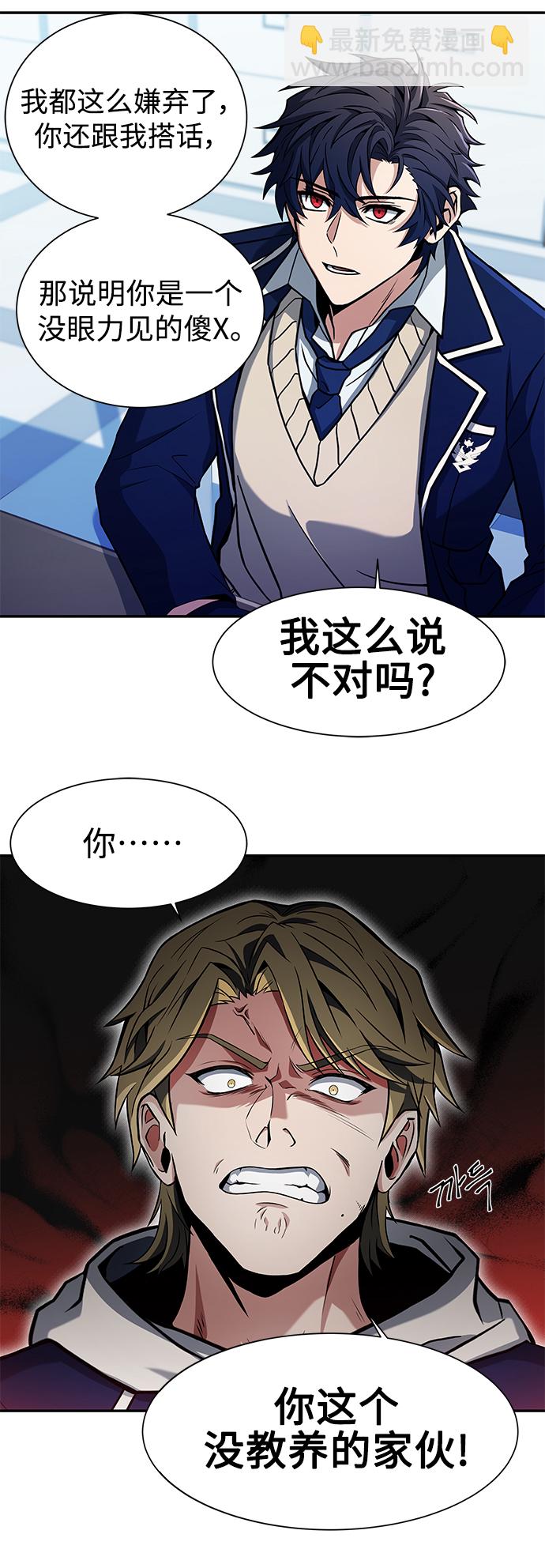 第5话42