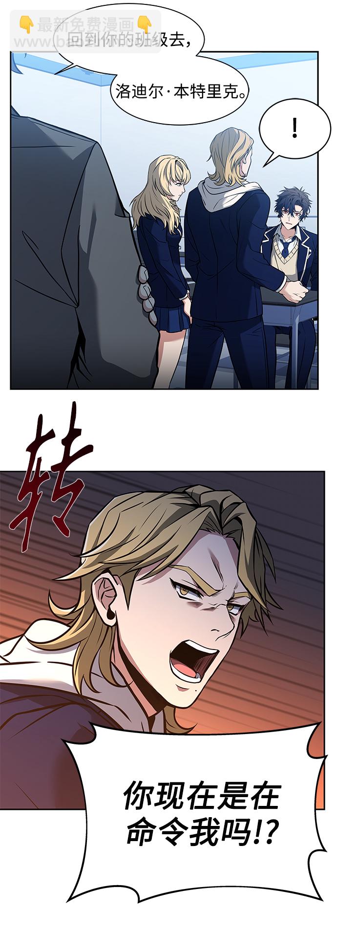 第5话43