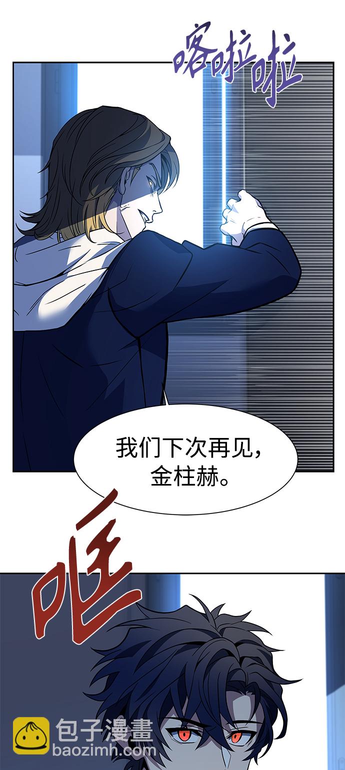 第5话52
