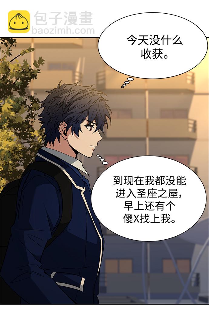 第5话55