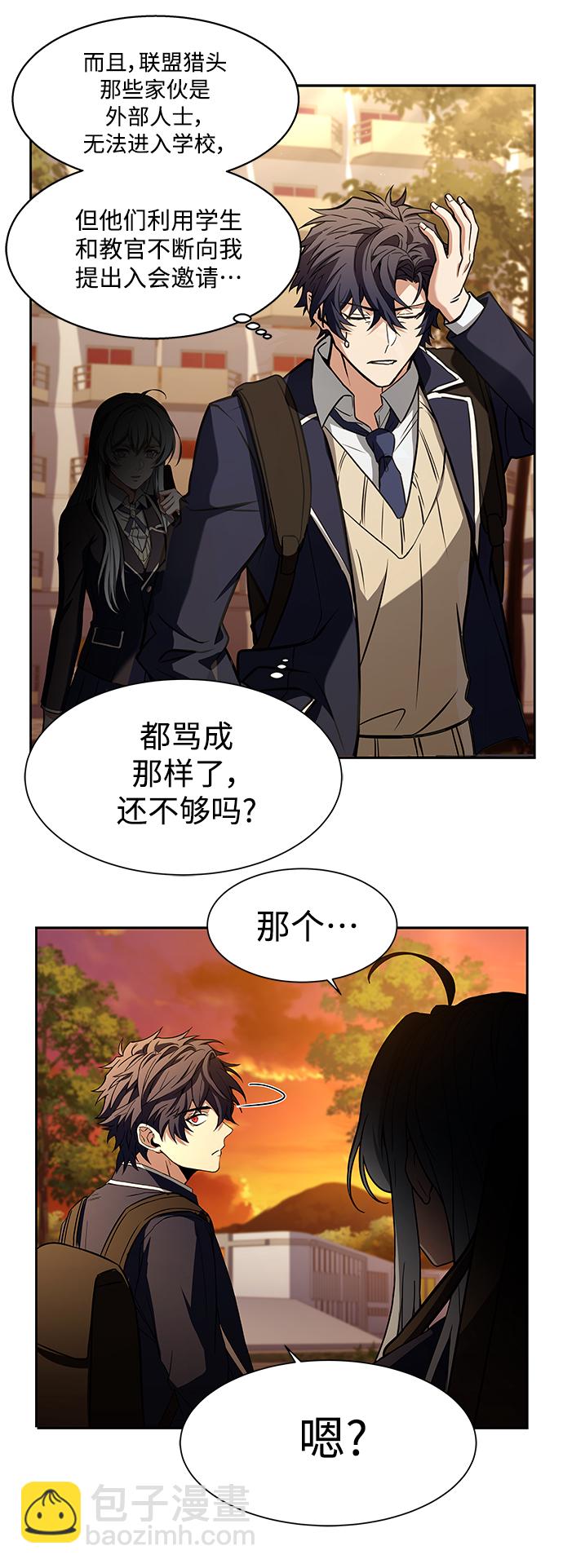 第5话56