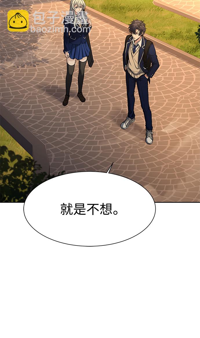 第5话7