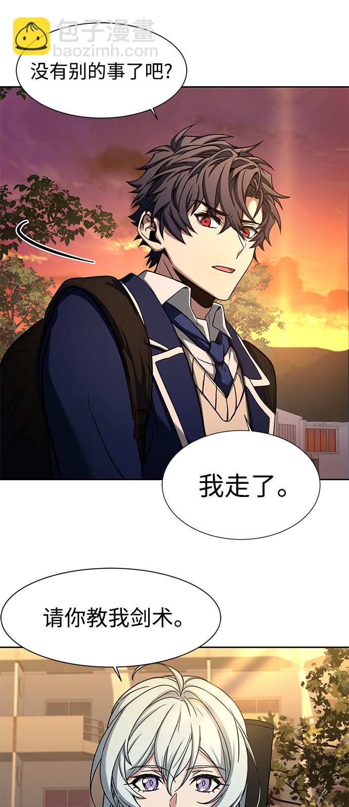 第5话8