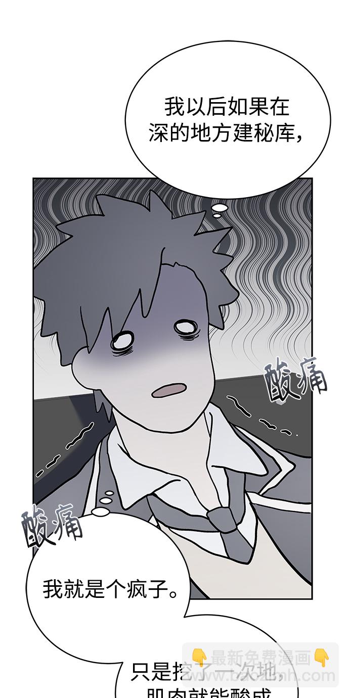 第7话12