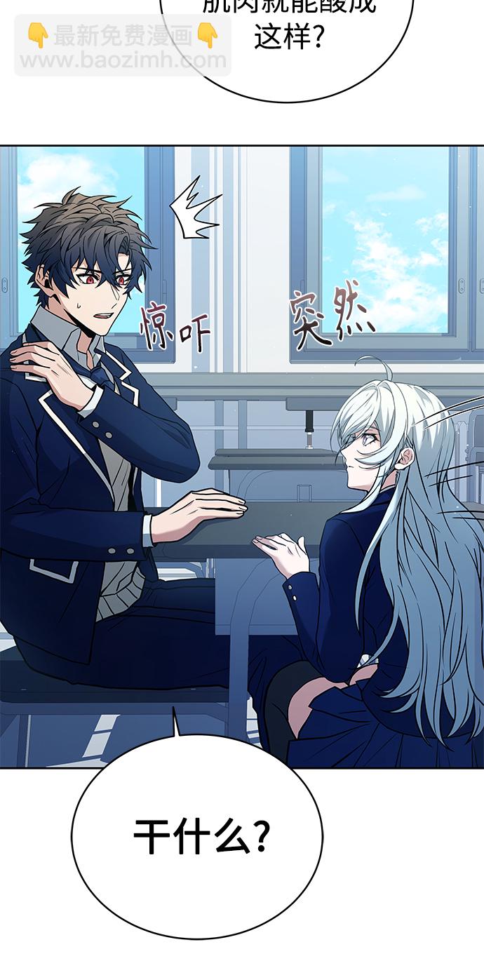 第7话13