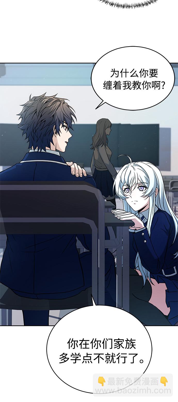 第7话17