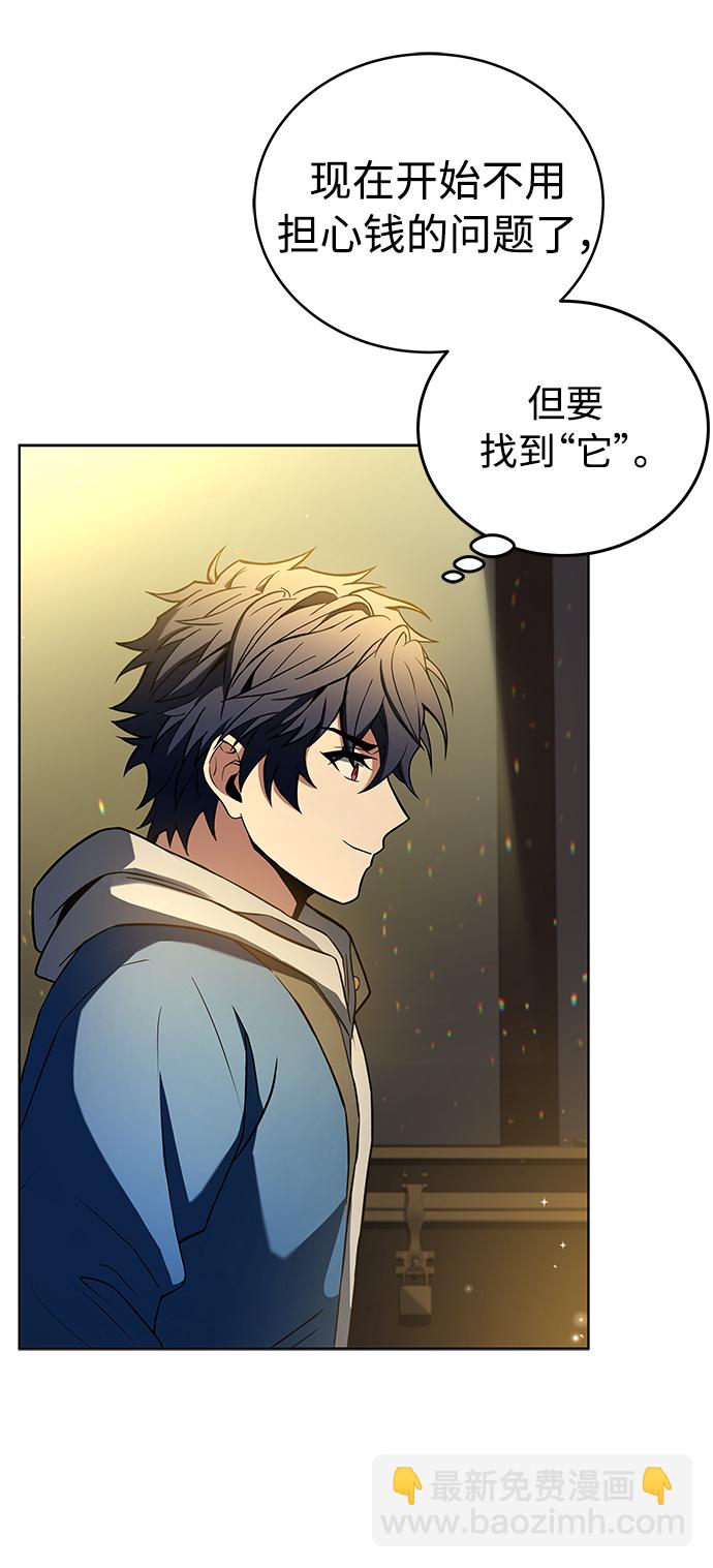 第7话2