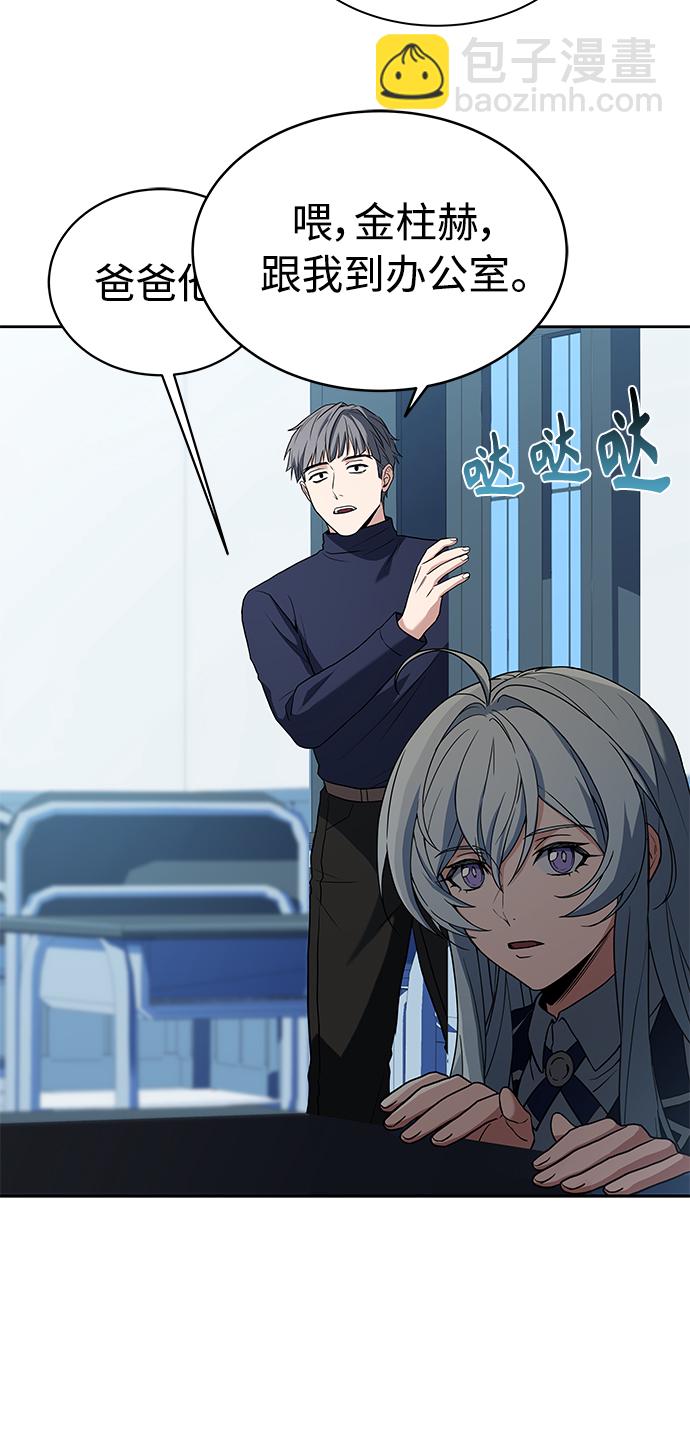 第7话21