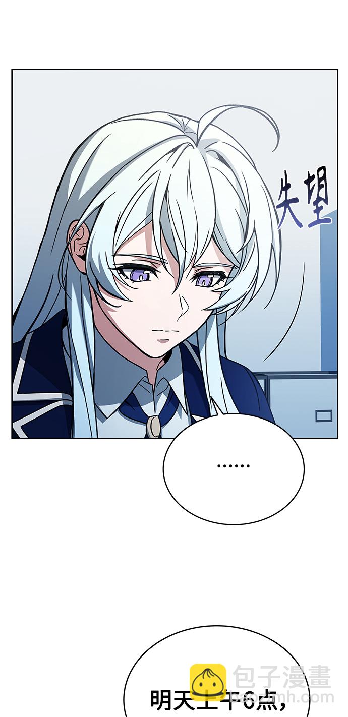 第7话26