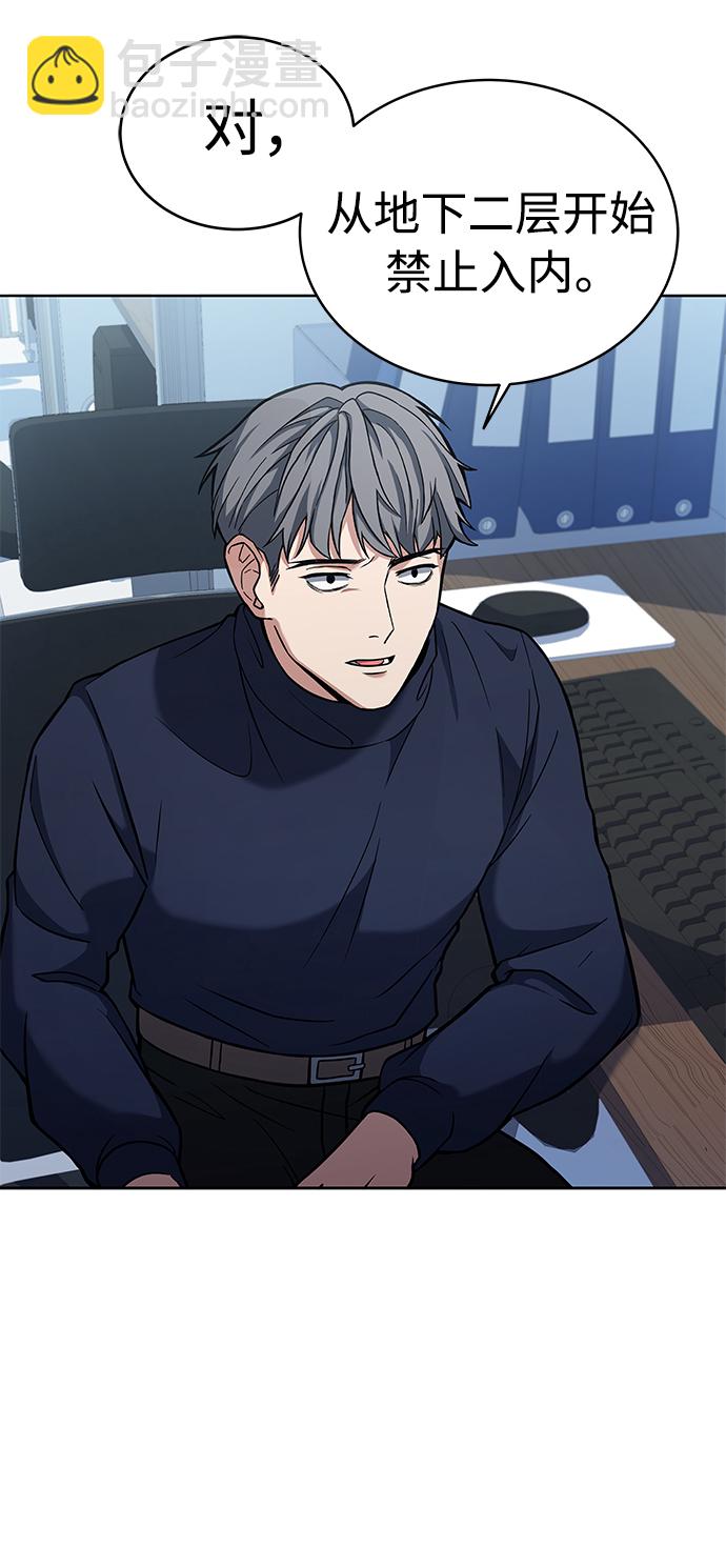 第7话38