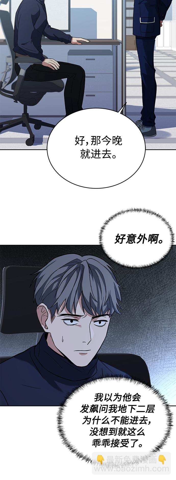第7话40