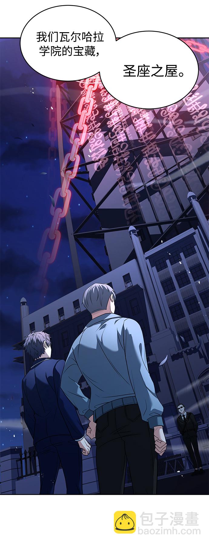 第7话45