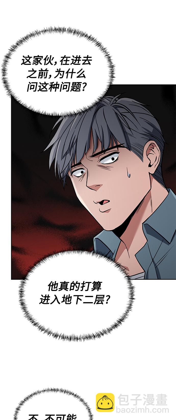第7话60
