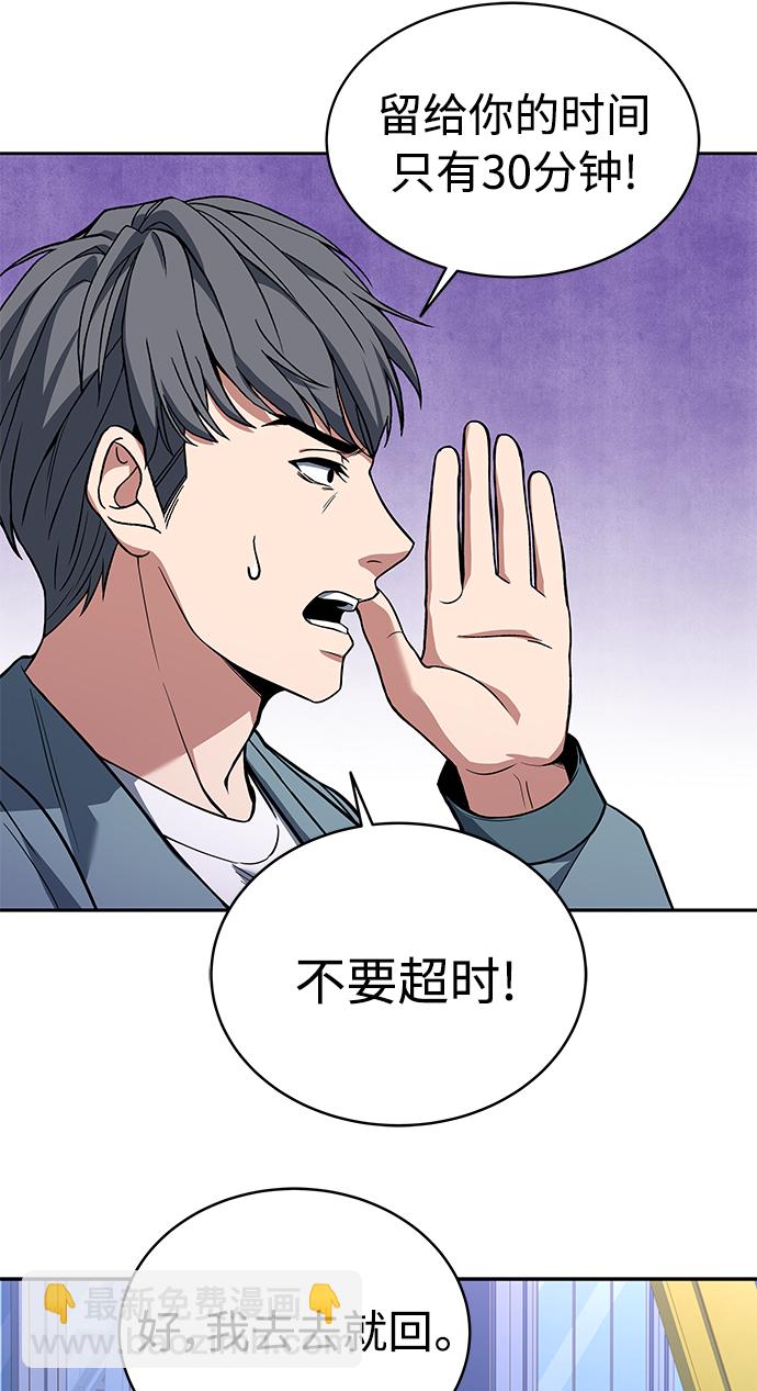 第7话62